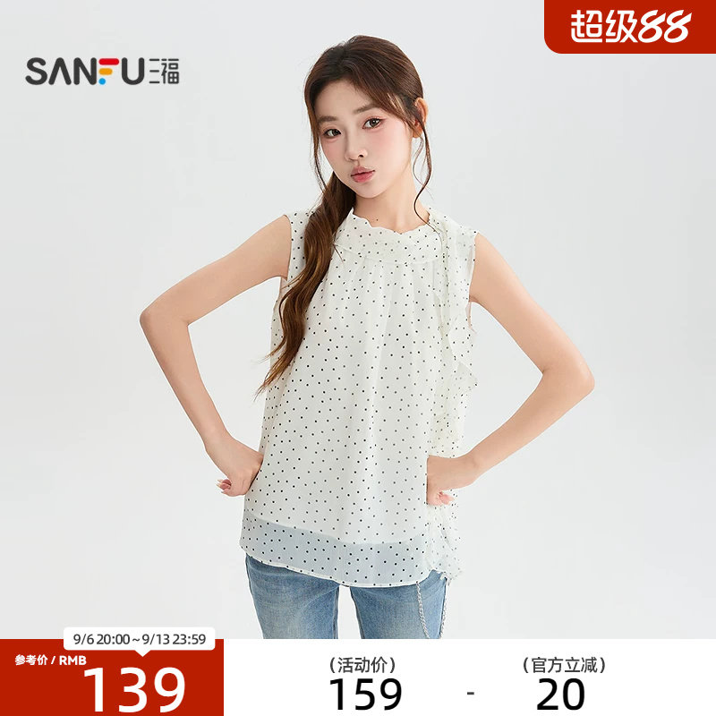 三福衬衫2026夏季荷叶边飘带顺滑里衬无袖上衣女装529114图片