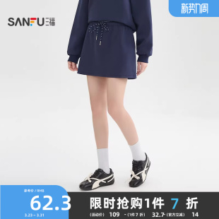 516814 撞色拼接松紧腰休闲A字半身裙子女装 三福短裙2026新款 春季