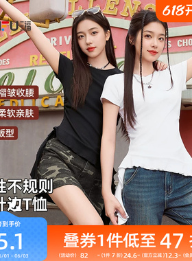 三福白色上衣女2026新款夏季设计感不规则短袖收腰褶皱t恤女装