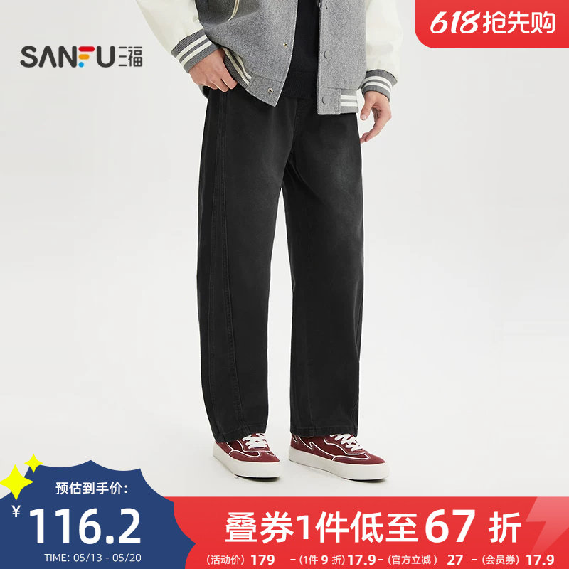 三福2026夏季牛仔裤男抽绳松紧腰休闲弯刀裤分割长裤裤子521023