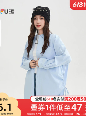 三福蓝色衬衫2026新款春季翻领宽松衬衣中长款长袖上衣女装515744