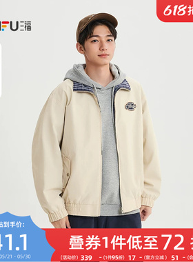 三福2026春季新款双面穿派克夹克男休闲美式宽松外套上衣518618