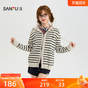 三福毛衫2026秋季爱心刺绣双头拉链门襟带帽开衫女装532061