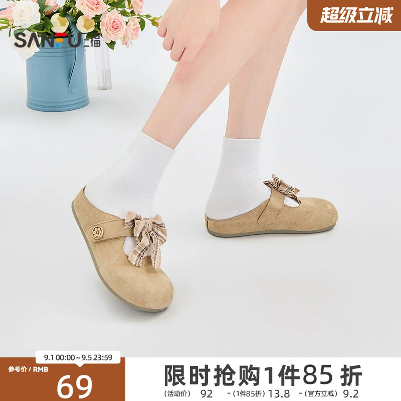 三福女凉拖鞋温柔森系风条带蝴蝶结包头勃肯拖女鞋857491图片