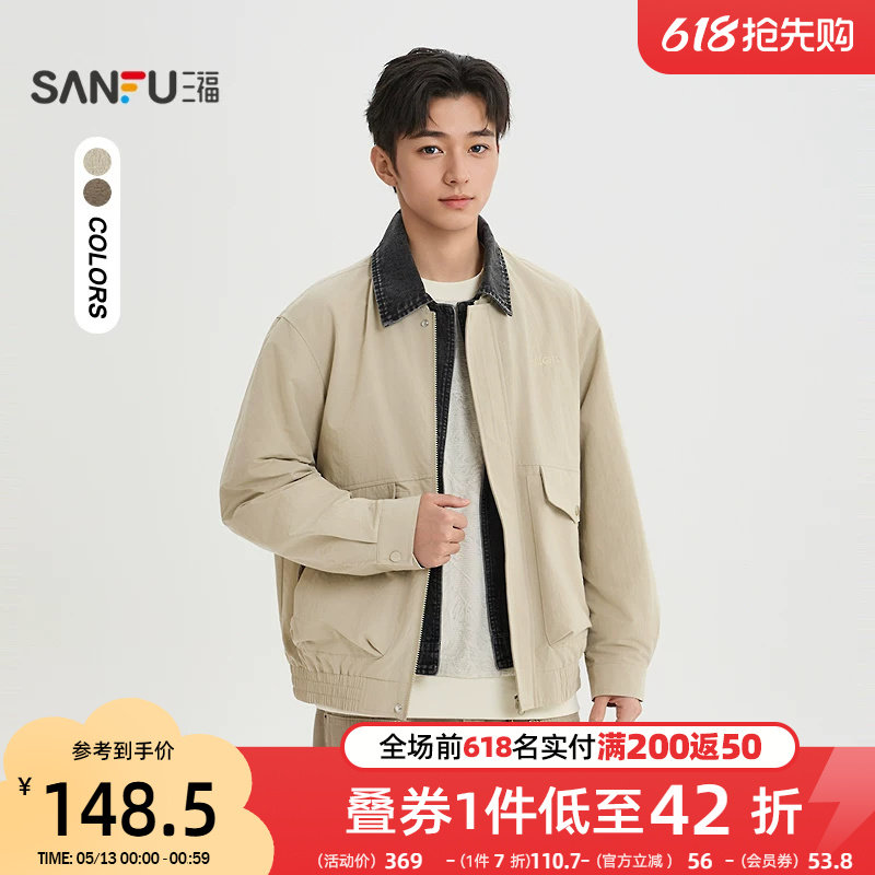 三福2026春季男士牛仔领英文刺绣夹克 宽松翻领工装外套521808