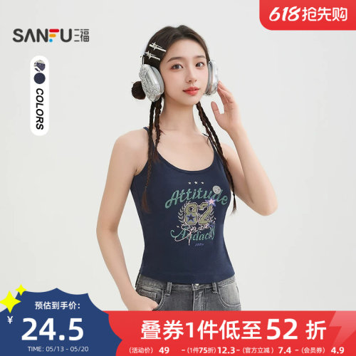 三福内搭背心2026新款春季美式印花工字背短款吊带上衣女装519596