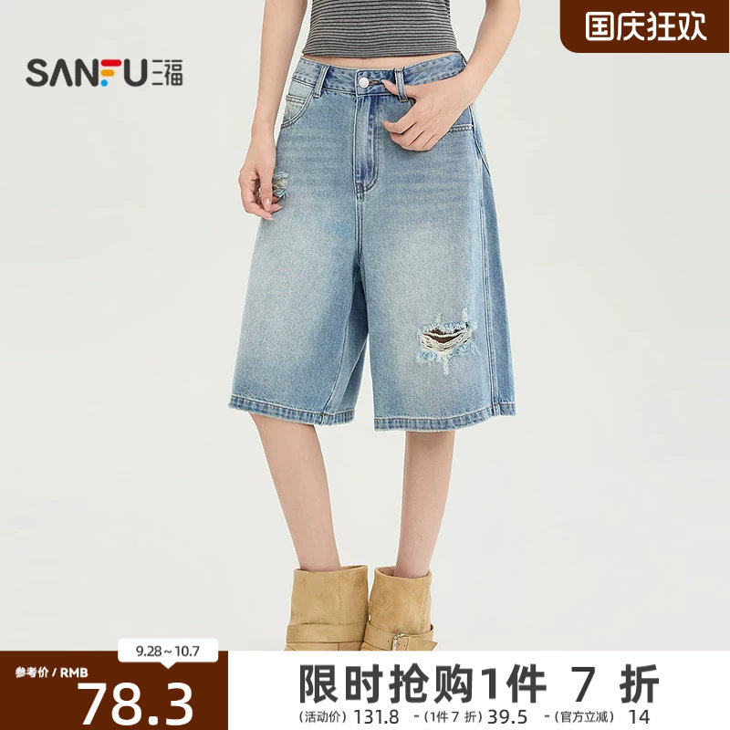 三福女短裤2026夏季新款帅气前插袋破洞中腰宽松休闲牛仔裤女装图片