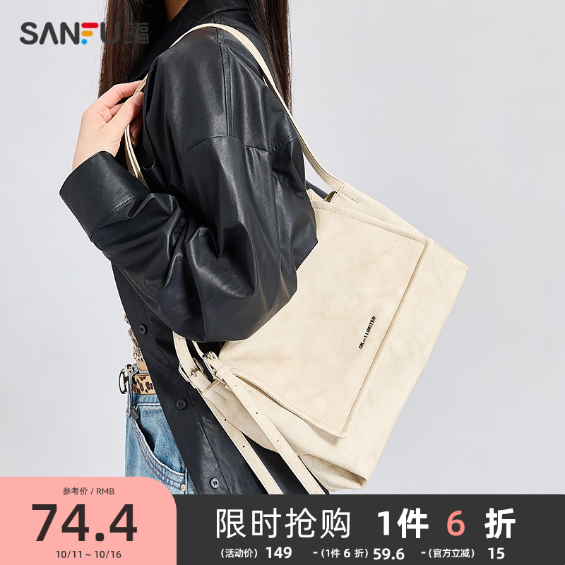 三福挎包春季甜酷街头休闲斜挎方包翻盖包时尚通勤女包497439