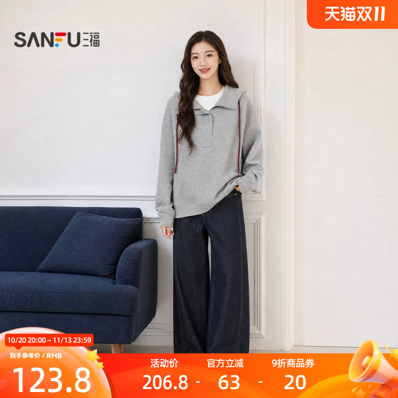 三福女卫衣秋季新款长袖半休闲风连帽撞色帽绳时尚上衣女装