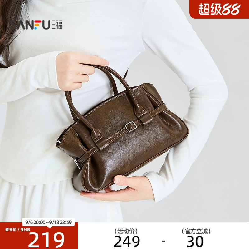 三福手提包秋季慵懒随性复古系云朵包菜篮子包休闲女包530638
