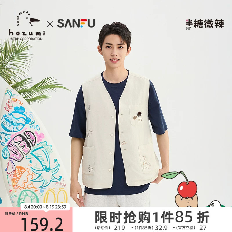 三福2026夏季男士趣味图案可拆徽章马甲 休闲宽松V领上衣526711