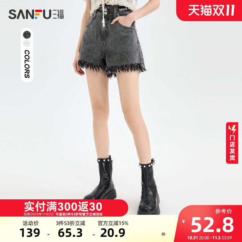 三福短裤2023年新款爆款裤子夏季小个子阔腿a字牛仔裤女装468425