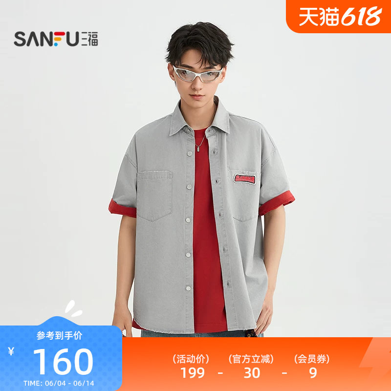 三福2026夏季男士可拆链条工装短衬衫 斑驳英文印花上衣525277