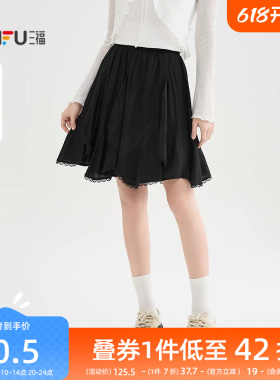 三福短裙女2026新款夏季蕾丝花边不规则荷叶摆半身裙黑色裙子女装