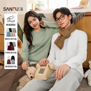 中领情侣高领针织衫 三福2025秋冬季 打底衫 毛衣男圆领宽松毛衫 新款