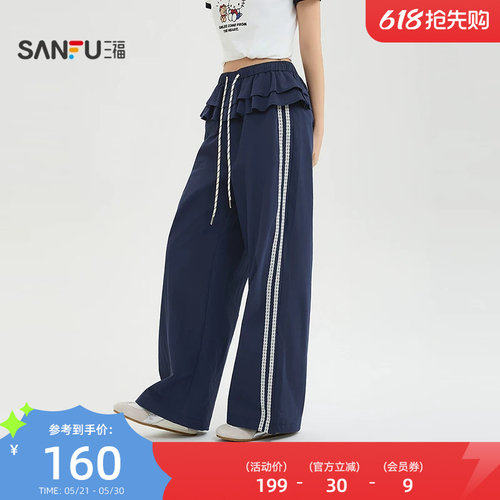 三福女休闲裤2026夏季新款侧边蕾丝杠条屁帘直筒裤子女装521785