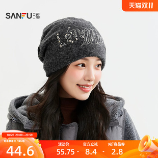 三福烫钻堆堆针织帽西瓜帽 休闲日漫少女服饰配件帽子531679