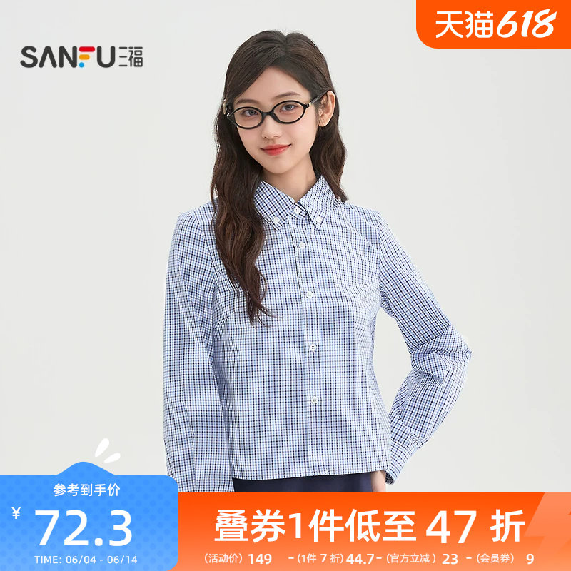三福格子短款衬衫2026新款春季小个子简约翻领休闲上衣女装516801
