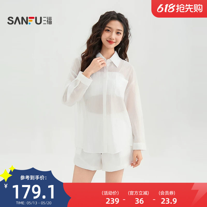 三福套装2026新款夏季休闲简约翻领衬衫短裤薄透两件套女装854924