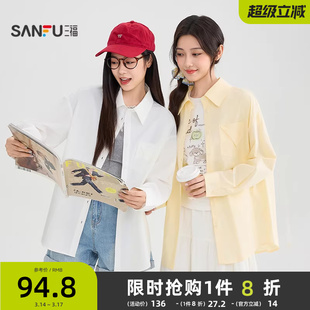 三福白色衬衫2026新款春季设计感不规则口袋开衫宽松休闲上衣女装