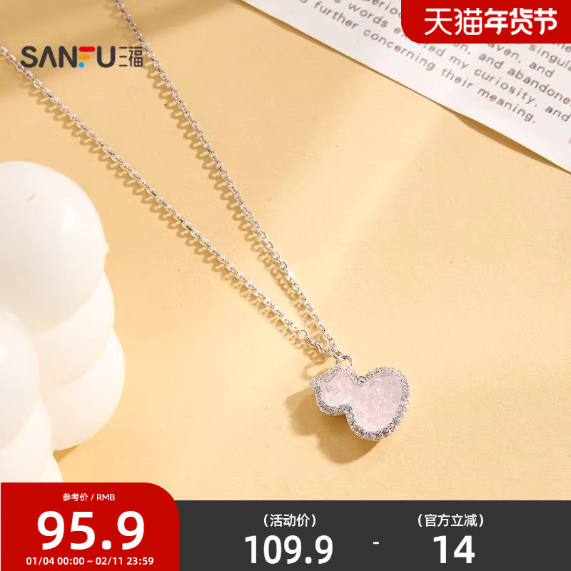 三福春日氧趣925银短项链单条 清新首饰颈饰配饰链条852049,饰品/流行首饰/时尚饰品新,银饰项链,淘宝优惠券,粉丝福利购,淘宝优惠卷