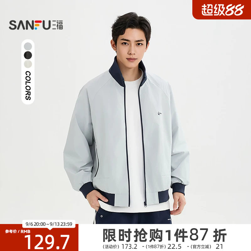 三福2026秋季男士小刺绣工装夹克 撞色罗纹领口袖口外套530795