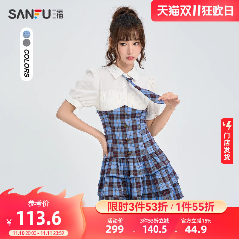 三福格纹连衣裙2023秋冬新款时尚领带衬衣收腰显瘦裙子女装473911