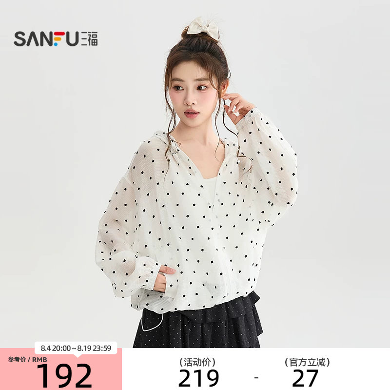 三福单外套2026夏季抽绳连帽松紧下摆休闲夹克女装528402