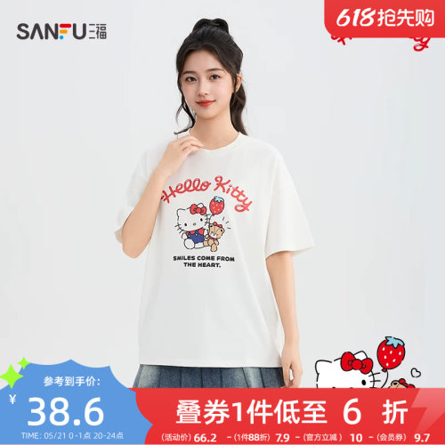 【三丽鸥联名】三福短T恤2026夏季HelloKitty印花上衣女装525566