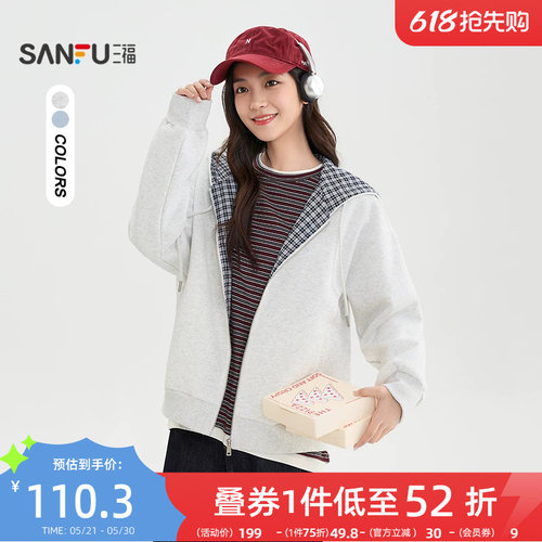 三福卫衣外套女2026新款春季拼接格子连帽休闲开衫上衣女装515287