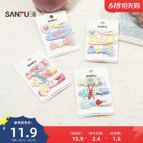 三福新北欧鸭夹3只 清新文艺淑女造型发饰头饰配饰发夹854948