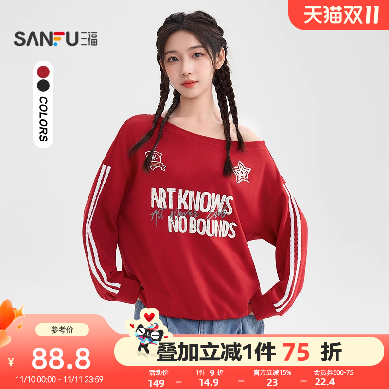 三福斜肩卫衣女2025新款秋季美式印花袖子杠条红色上衣女装508910
