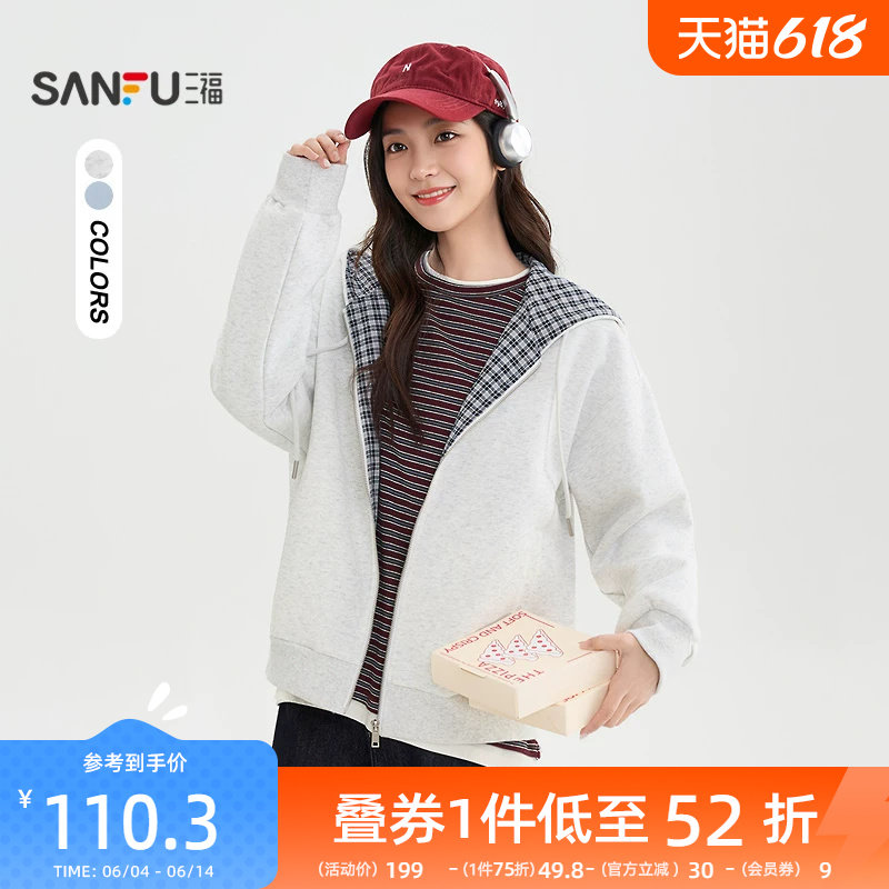 三福卫衣外套女2026新款春季拼接格子连帽休闲开衫上衣女装515287