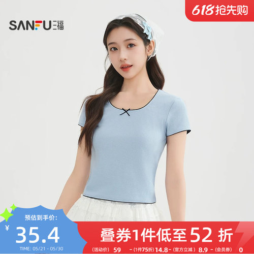 三福短袖T恤女2026新款夏季小个子华夫格短款蓝色上衣女装520768