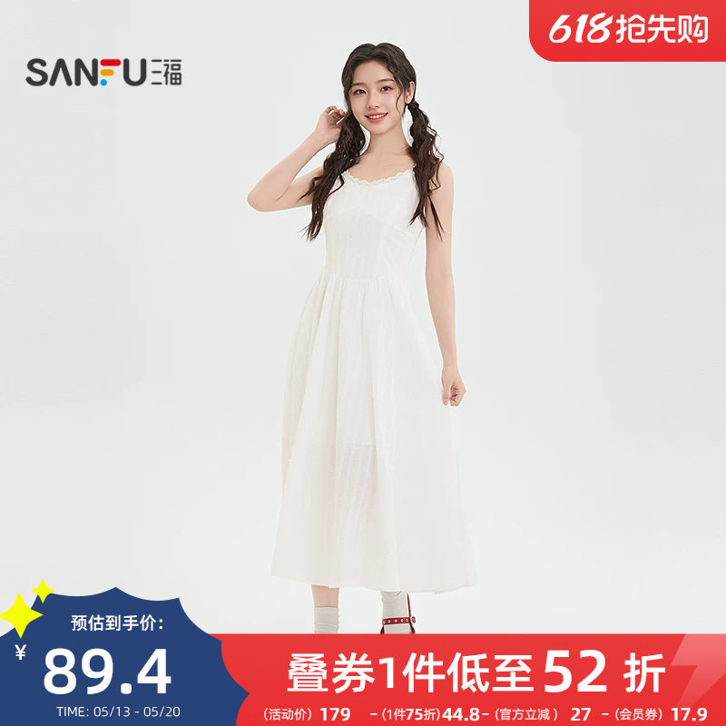 三福女连衣裙2026夏季蕾丝高级气质收腰吊带裙掐腰裙子女装521353