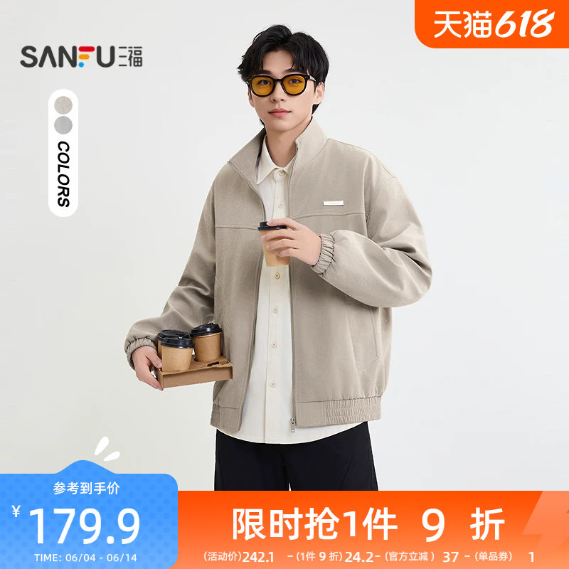三福2025秋季男士皮绒工装夹克都市时尚宽松立领外套男502821