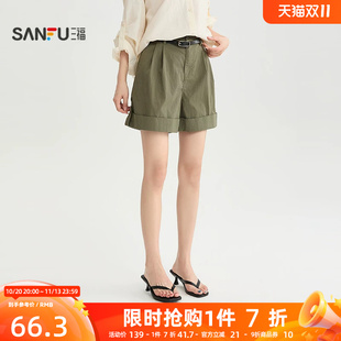 三福短裤2026夏季打褶裤腿翻边含皮带宽松裤子女装530370