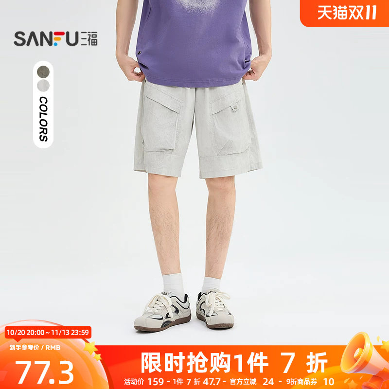 三福2026夏季男士蜡染工装中裤 街橡筋腰头抽绳宽松裤子527837