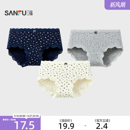 三福女中腰包臀内裤 甜美森系简约碎花柔软透气三角裤511116