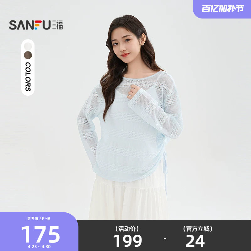 三福连衣裙套装2026新款春季抽绳收腰吊带裙罩衫两件套女装519761