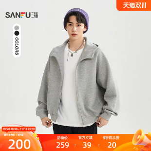 三福2026冬季新款茧型空气层开衫卫衣男街潮宽松上衣外套532442