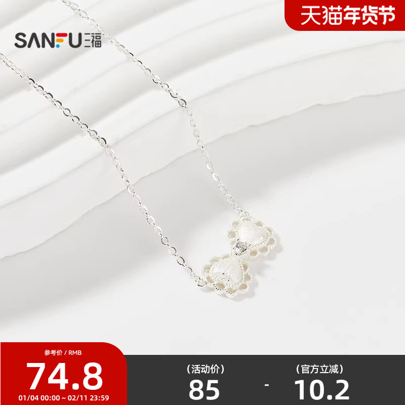 三福925银蕾丝少女心意短项链单条 气质时尚首饰配饰链844025,饰品/流行首饰/时尚饰品新,银饰项链,淘宝优惠券,粉丝福利购,淘宝优惠卷