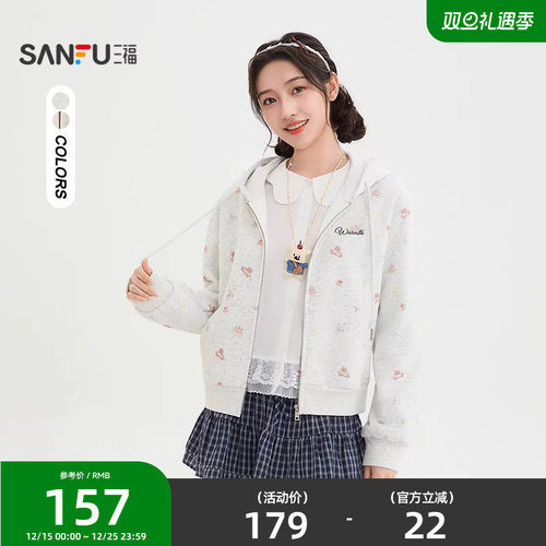 三福卫衣2026春季英文刺绣小熊印花开衫连帽上衣女装514767