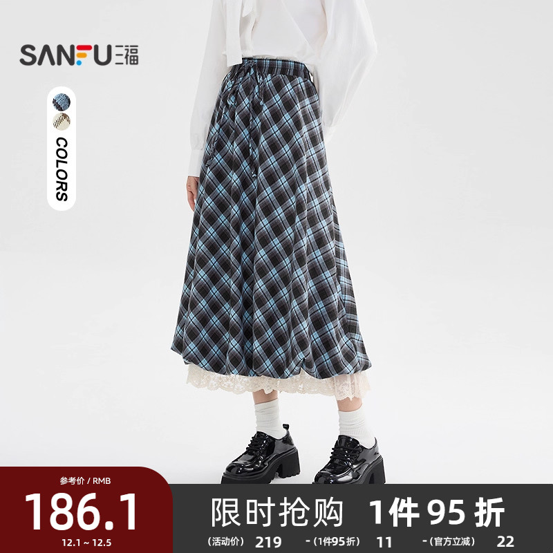 三福半身裙2025新款冬季巨好看的蕾丝拼接复古格子裙子女装509019