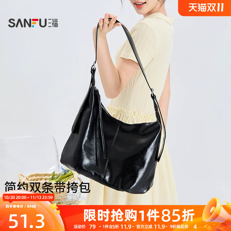 【预】三福挎包夏季简约双条带月牙包型PU皮软包托特包女包856899