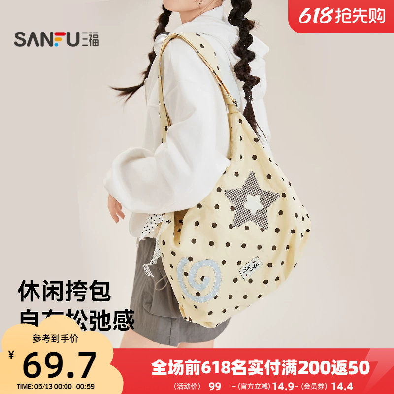 三福包包豹纹女斜挎包大容量大包女款单肩包通勤包包女式2026新款