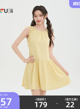 三福连衣裙2026新款夏季小个子收腰时尚黄色格子短裙子女装521351