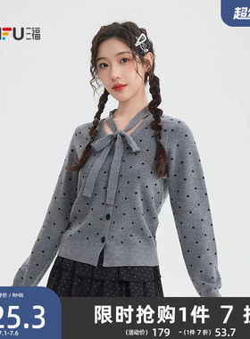三福波点毛衣女2026春季设计感巨好看的绑带领开衫上衣女装520080
