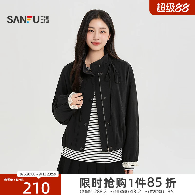 三福女单外套2026秋季新款短外套袖口花边拼接立领短夹克上衣女装
