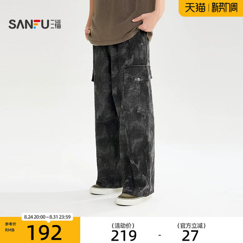 三福2026秋季男士满印立体工装袋休闲裤 宽松大直筒长裤530310